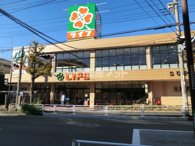スーパー　ライフ 青葉しらとり台店（スーパー）まで1236m