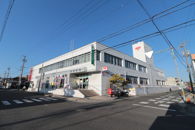 郵便局　緑郵便局（郵便局）まで656m