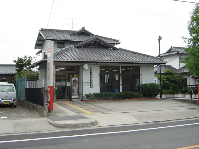 その他　岡崎大樹寺郵便局（その他）まで1163m