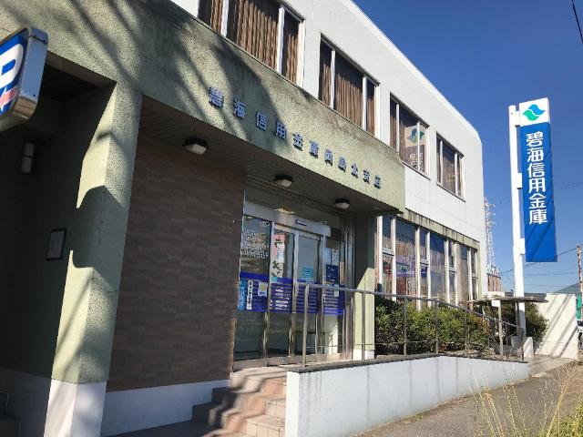 その他　碧海信用金庫岡崎北支店（その他）まで1626m