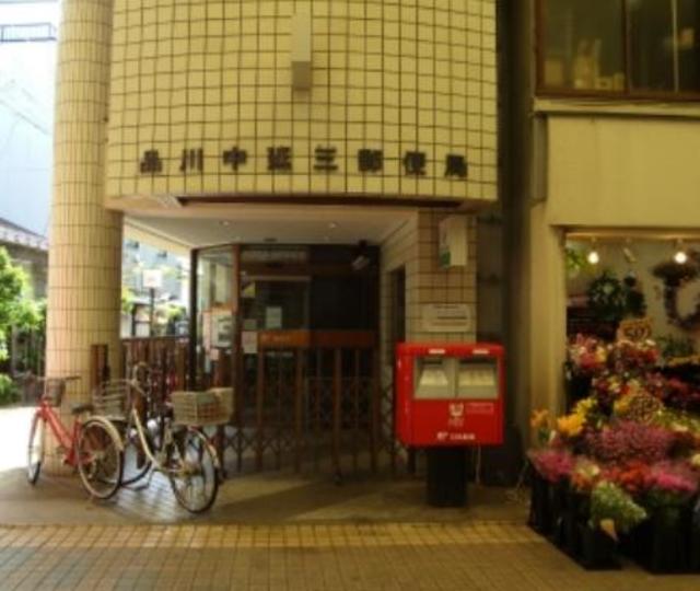 郵便局　品川中延三郵便局（郵便局）まで453m