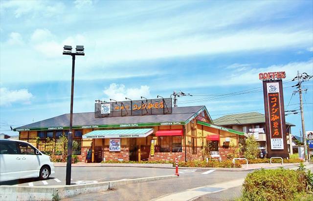 飲食店　コメダ珈琲店徳島北島店（飲食店）まで535m