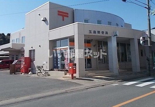郵便局　玉造郵便局（郵便局）まで434m