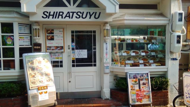 飲食店　レストランシラツユ　手作りにごだわった昔ながらの洋食店（飲食店）まで480m