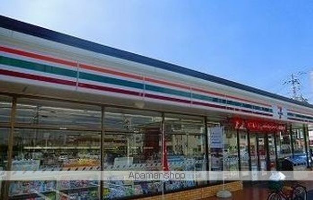 コンビニ　セブンイレブン（コンビニ）まで750m