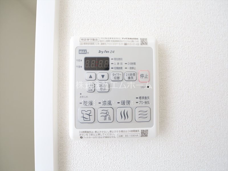 その他設備　浴室暖房乾燥機　24時間換気機能付バスルーム