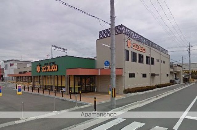 スーパー　スーパーサンフレッシュ　三山木店（スーパー）まで280m