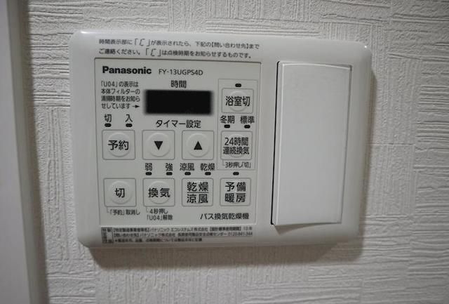 その他部屋・スペース　現状優先です
