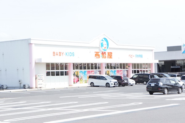 その他　西松屋竜ヶ崎店（その他）まで770m