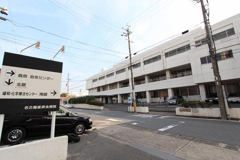 病院　名古屋掖済会病院（病院）まで571m