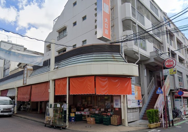 スーパー　横濱屋（スーパー）まで581m