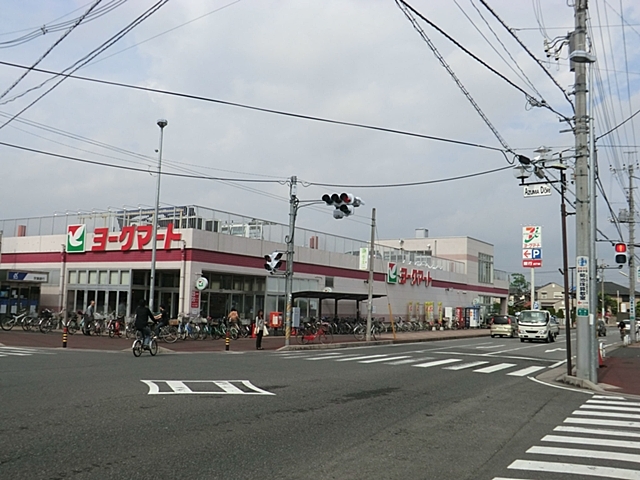 スーパー　ヨークマート 江戸川台店（スーパー）まで331m