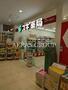 ドラックストア　スギ薬局南小岩店（ドラッグストア）まで387m
