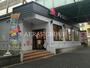 飲食店　バーミヤン 小岩西店（飲食店）まで275m