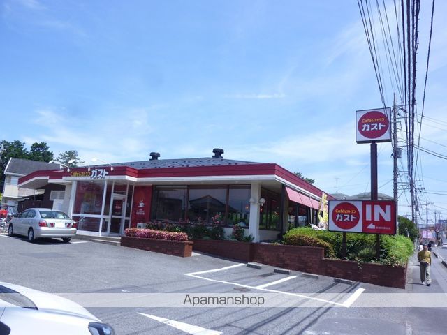 飲食店　おはしｃａｆｅガスト相模原南台店（飲食店）まで388m