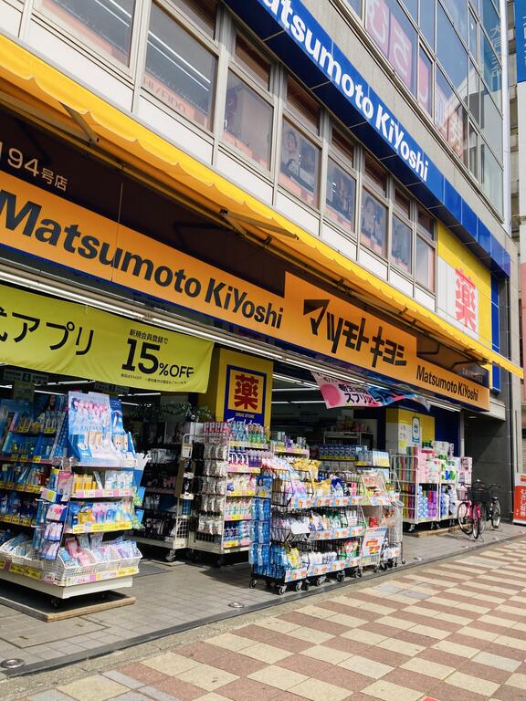 ドラックストア　薬 マツモトキヨシ 久米川南口駅前店（ドラッグストア）まで350m