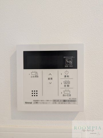 その他　※画像はイメージです。