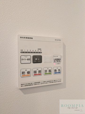 その他設備　※画像はイメージです。