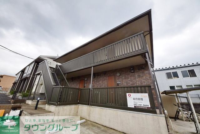 建物外観　お部屋探しはタウンハウジング千葉店にお任せ下さい♪