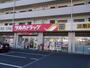 ドラックストア　ツルハドラッグ（ドラッグストア）まで1000m