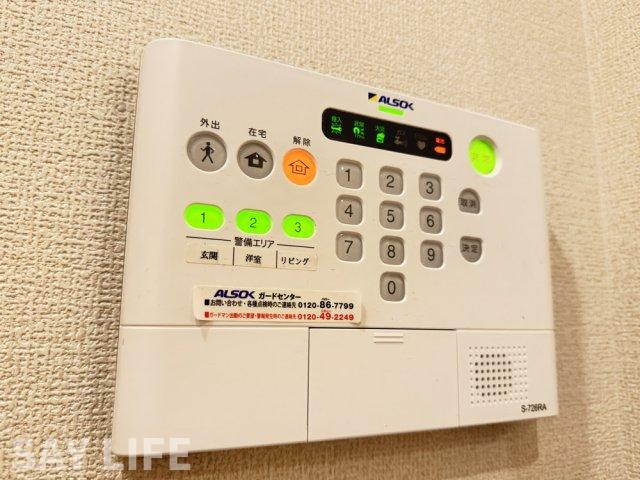 セキュリティ