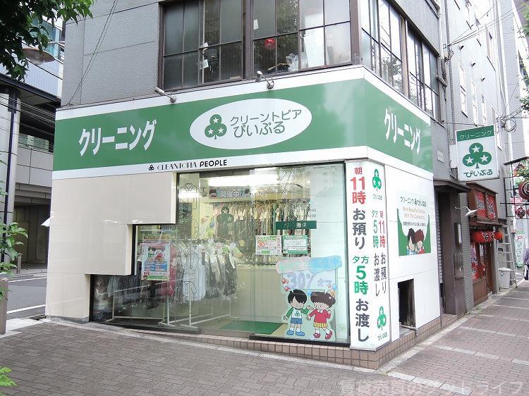 その他　クリーニング店（その他）まで60m