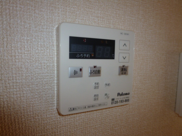 その他設備　給湯リモコン