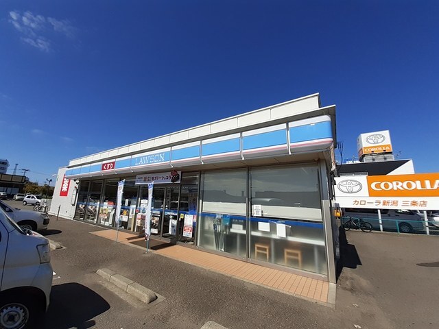その他　ローソン三条下須頃店（その他）まで950m