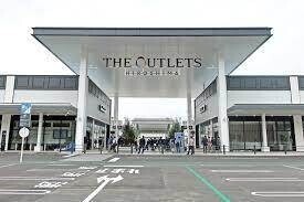 ショッピングセンター　THE　OUTLET　広島（ショッピングセンター）まで3419m