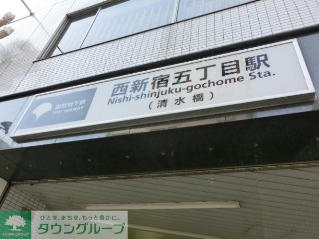 コンビニ　セブンイレブン渋谷本町４丁目店（コンビニ）まで340m