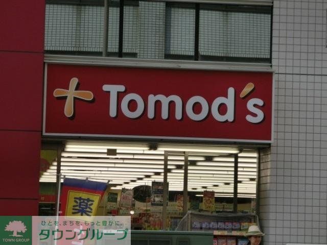 スーパー　まいばすけっと弥生町１丁目店（スーパー）まで763m