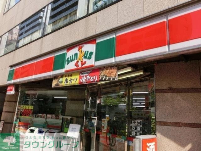 コンビニ　サンクス渋谷本町３丁目店（コンビニ）まで221m