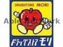ドラックストア　ドラッグストアモリ京町店（ドラッグストア）まで801m