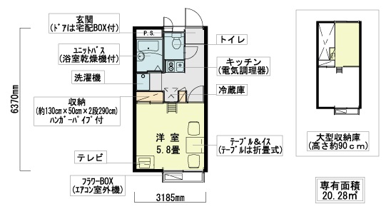 レオパレスフォートIIの間取り