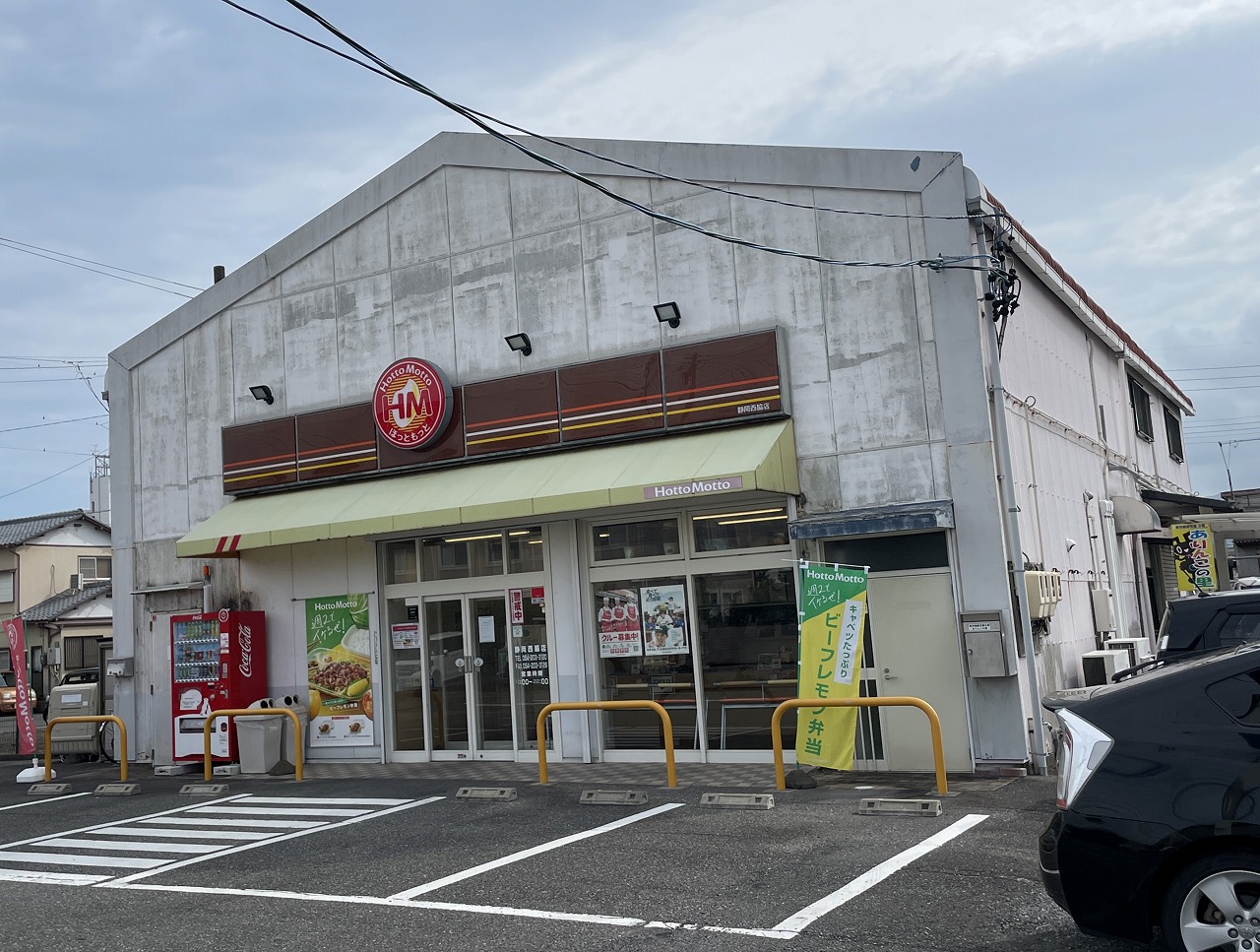 【静岡市駿河区西島のアパートの飲食店】