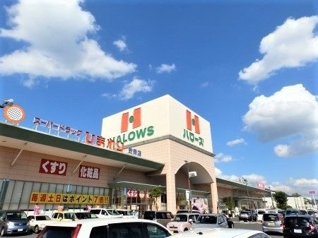 【笠岡市富岡のアパートのスーパー】