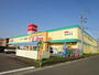 ドラックストア　Ｖ・ｄｒｕｇ茜部南店（ドラッグストア）まで790m