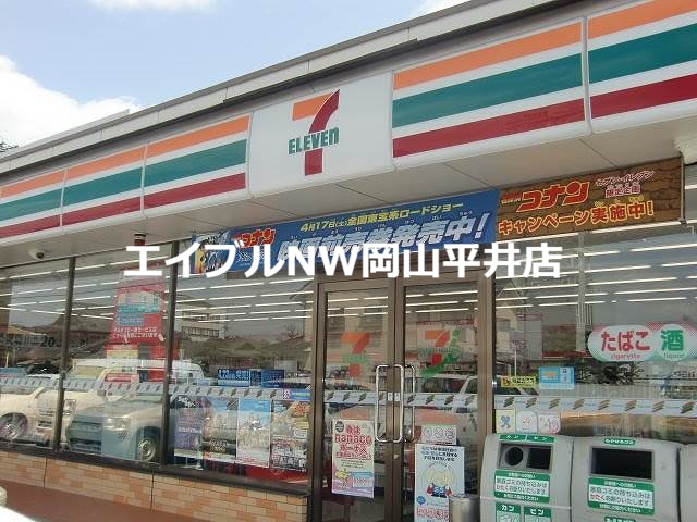 【岡山市中区国富のアパートのコンビニ】