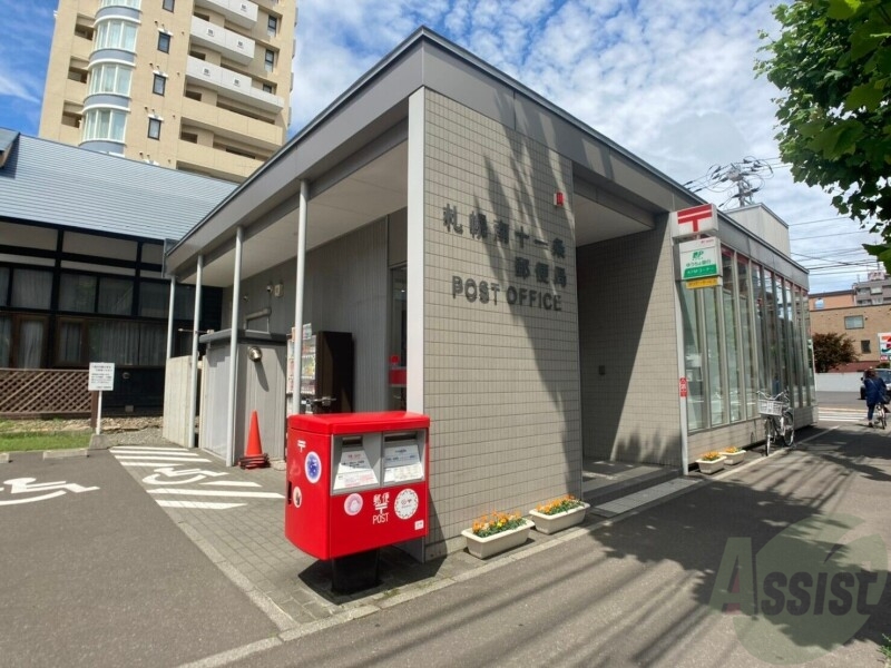 【札幌市中央区南十三条西のマンションの郵便局】