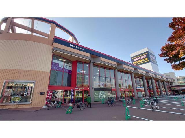 ショッピングセンター　マックハウスMEGAドン・キホーテ函館店（ショッピングセンター）まで423m