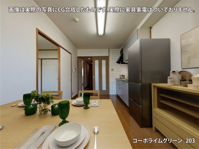 居室・リビング　画像は実際の写真にCG合成したものです。実際に家具家電はつい