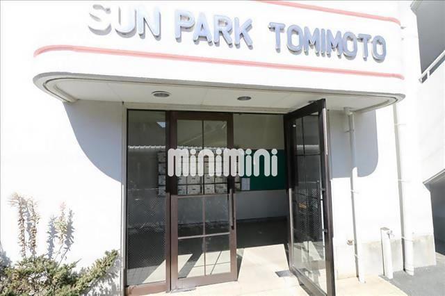 【ＳＵＮ　ＰＡＲＫ　ＴＯＭＩＭＯＴＯのエントランス】