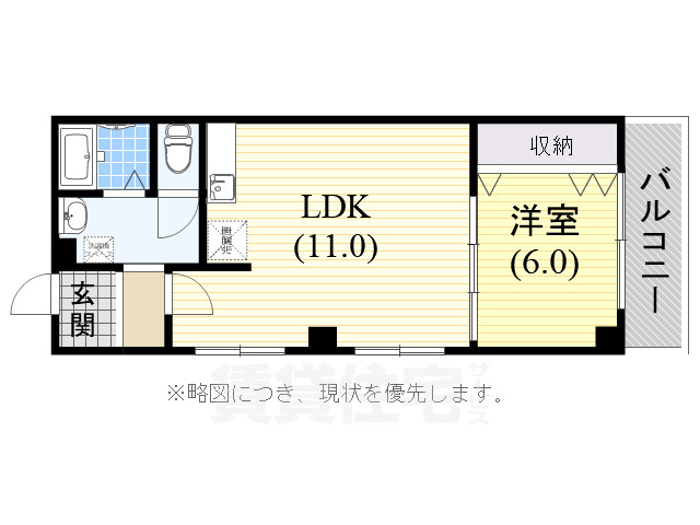 ハーモニーAの間取り