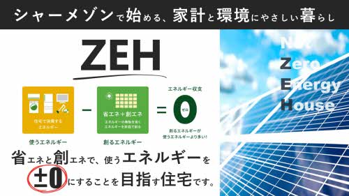 【ル・フル―ヴ四間道の洗面設備】