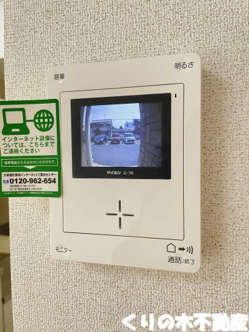 セキュリティ　（同タイプのお部屋です。現況を優先します。）