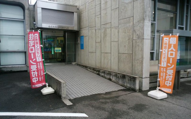 銀行　愛媛信用金庫常盤町支店（銀行）まで351m