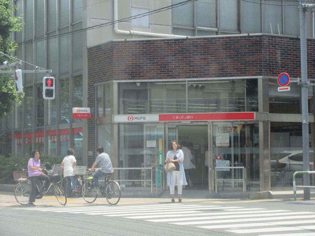 【世田谷区豪徳寺のアパートの銀行】