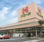 スーパー　ハローズ東姫路店（スーパー）まで671m