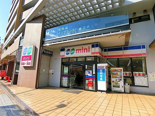 【神戸市兵庫区金平町のマンションのスーパー】