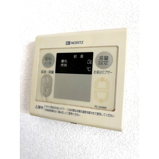 その他設備　給湯器リモコン